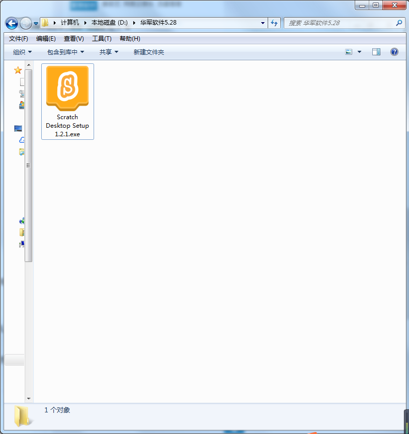 Scratch Desktop截图