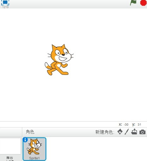 Scratch Desktop截图