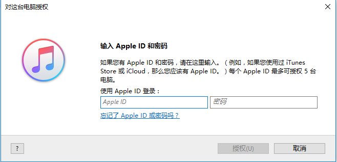 iTunes 64位截图