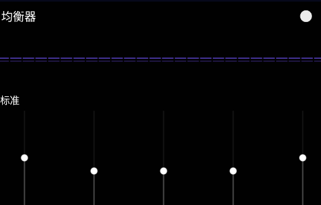 Fly音乐App下载