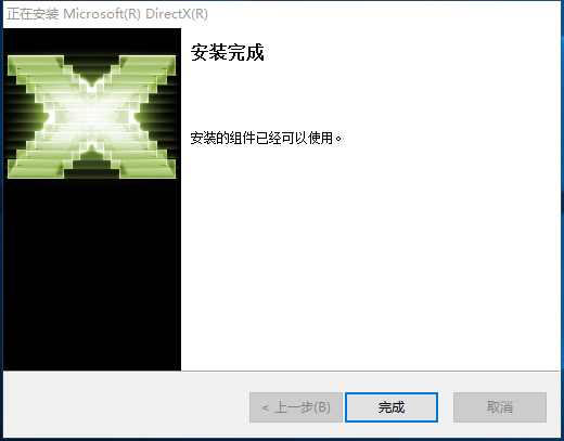 DirectX 11截图