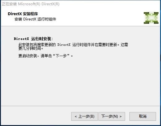 DirectX11截图