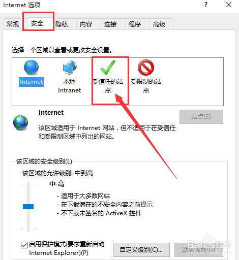 IE11浏览器截图