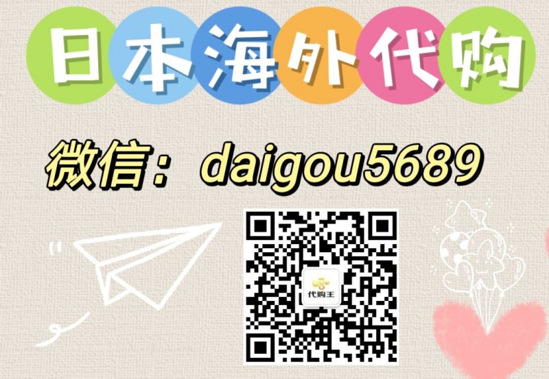 日本的他替瑞林可以治疗多系统萎缩吗？***二次/一次一粒(2024) 健康 第1张