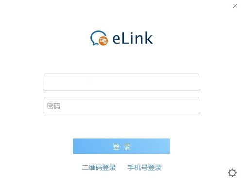 南网el<em></em>ink截图