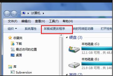 IE11(Internet Explorer 11)截图