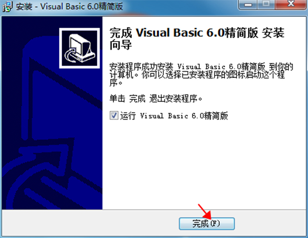 Visual Basic截图