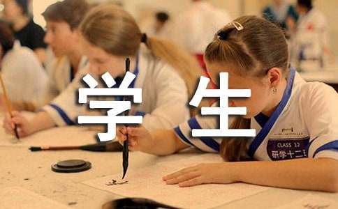 优秀学生个人学习计划（通用11篇）